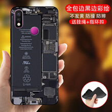 防摔硅膠保護(hù)套，遠(yuǎn)離裸奔