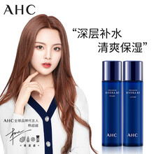 韓國水乳護(hù)膚品