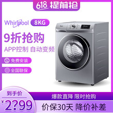 包郵,怎么樣,包郵,洗衣機(jī),洗衣機(jī)