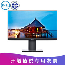dell17顯示器