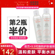 爽膚水含酒精