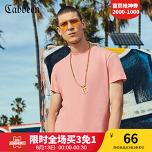 卡賓（CABBEEN） 短袖 男士T恤 溫柔粉04 