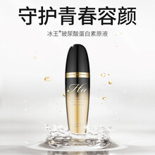 怎么樣,王精華液,王精華