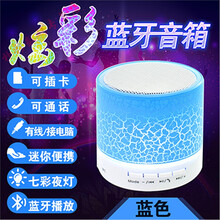 JS音箱