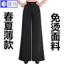 時尚高腰闊腿褲，塑造優(yōu)雅小身材