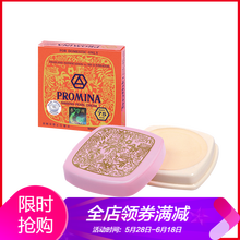 promina,promina,面霜,怎么樣