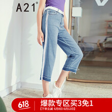 A21 高腰 鉛筆褲/小腳褲 女 八分褲 牛仔褲