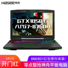 怎么樣,筆記本,筆記本