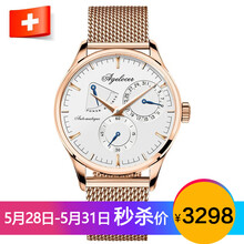 怎么樣,表帶,黃色,黃色,表帶