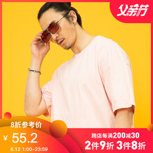 后序（HOUXU） 短袖 男士T恤 粉色 