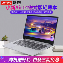 聯(lián)想筆記本520