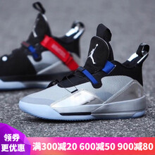 耐克（NIKE）籃球鞋AQ8830-005 全明星 