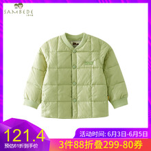 綠色羽絨衣女