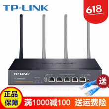 TP-LINK TL-WVR900G 路由器