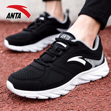 安踏（ANTA）跑步鞋5515-10黑/中灰/安踏白 