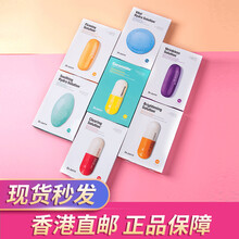 韓國肌膚面膜