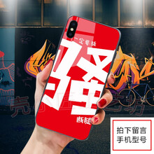 拍下00