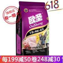 ������YEASA�� ţ���ζ���� ��Ȯ��10kg