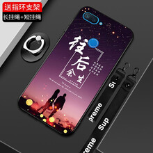 皚雪 小米8青春版 mi8lite 手機(jī)殼/保護(hù)套