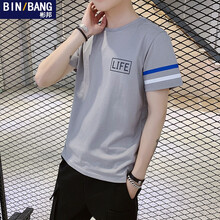 彬邦（BINBANG） 短袖 男士T恤 灰色 