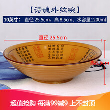 重慶蔬菜面