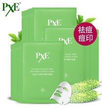 無(wú)印面膜