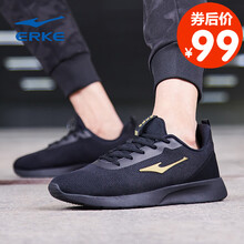 鴻星爾克（ERKE）跑步鞋正黑/國(guó)王金（3234） 