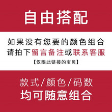 夕登 短袖 男士T恤 自由搭配，聯(lián)系客服 