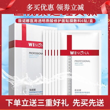 排名,排行榜,提拉,推薦,薇諾娜,面膜,致面,薇諾娜,提拉