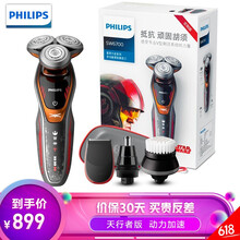 電動(dòng)剃須刀，讓你的雙手不再等待
