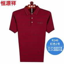 恒源祥 短袖 男士T恤 R146紅色1號(hào) 