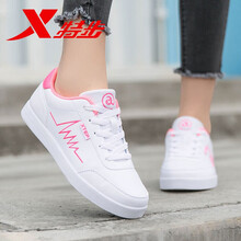 特步（XTEP）板鞋淺/粉白 