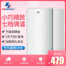家用靜音冰箱，讓食物不再串味！