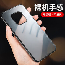 卡登高（KADENGGAO） 華為mate20/pro/RS保時(shí)捷/p30pro 手機(jī)殼/保護(hù)套