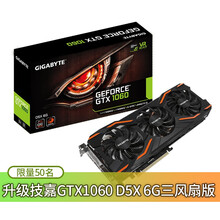技嘉gtx670oc