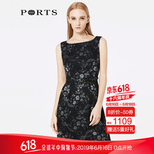 PORTS 碎花  連衣裙