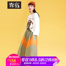 經(jīng)典半身短裙，微胖妹子的福音
