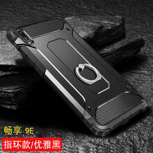 DLSDILASI 暢享9e 手機(jī)殼/保護(hù)套