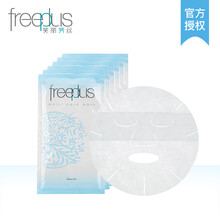 芙麗芳絲（Freeplus）面膜補(bǔ)水保濕，舒緩修復(fù)