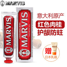 進口Marvis牙刷