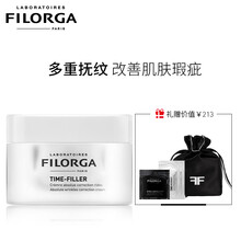 菲洛嘉（Filorga）乳液/面霜細(xì)致毛孔，抗皺，提拉緊致，保濕，提亮膚色，修護(hù)，補(bǔ)水