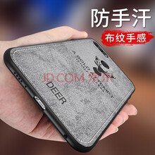 暢享7plus灰色