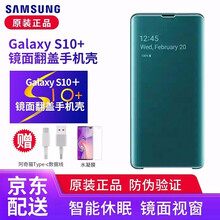 galaxy s 3 后殼