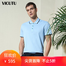 威可多（VICUTU） 短袖 男士T恤 淺藍(lán) 