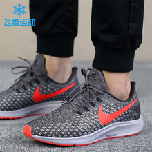 nike跑步鞋942851-006 