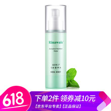 男化妝品護(hù)膚