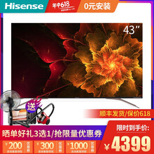 怎么樣,海信,海信,電視,電視