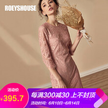 Roey s house 純色 拉鏈，蕾絲 連衣裙