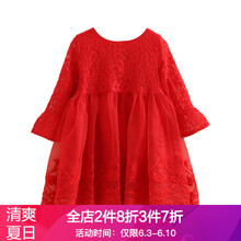 兒童喇叭裙