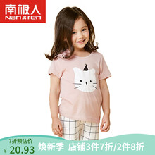 童裝 男童 棉服 13 歲